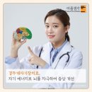 아름신경정신건강의학과 네이버블로그