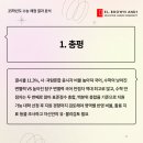 엘브라운앤드원학원