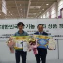 이레환경 이미지