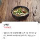 갈릴리농원 청미안 이미지