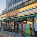 육미제당 평택통복점 | [평택 육미제당 통복점] 4번째 방문한 사람의 내돈내산 찐후기.