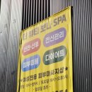 보나미용샵