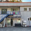 무주자동차공업사 이미지