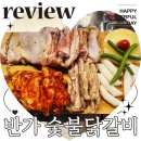 4월20일(일)젊음의거리경의선숲길 트래킹 이미지