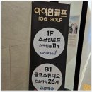 아이원정보시스템 이미지