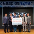 제주국제자유도시개발센터 노동조합 이미지