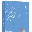 취선 - 동해시 항골1길 9 | 취선