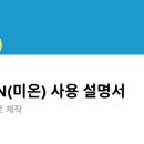 엠아이플랫폼