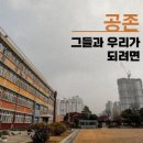 안산원곡초등학교 이미지