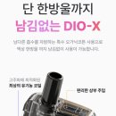 8공구베이프