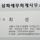 동광로12가길 3 이미지
