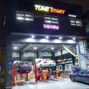 튠스타트 이미지