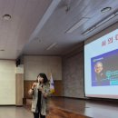 북평중학교 | AI 가 바꾸는 세상, 미래 직업과 진로&#39; 동해 북평 중학교 학부모 특강, 교장 교감 과학 선생님 등 참가...
