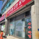 대운광고기획 | 천안사주 잘 보는 진산 사주 작명소 철학관 솔직 후기