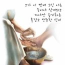 그가오신이유 - 주께가오니 - 크신 주 찬양하리 이미지