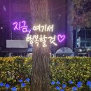 까치공원 이미지