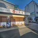 삼성동  보쌈 이미지