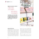 월간인터뷰 이미지