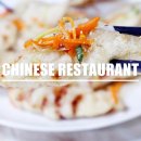 UR(오산시)-[오산로]-상-23 | 평택 중국집 추천 오산 근처 꿔바로우 맛집 콩국수 꿀맛 점심 모임