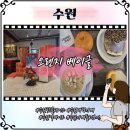 수원 대형카페 핫플레이스 오렌지베이글 맛집 추천 이벤트 다녀온 후기