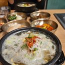 묵동 24시간 영업 먹고을전주콩나물국밥 후기