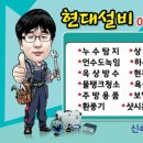 두꺼비대중탕 이미지