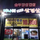 원도안로-21 이미지