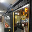 토리키치 인천운서역점 | 운서역술집 데이트 분위기 좋은 이자카야 토리키치 인천운서역점