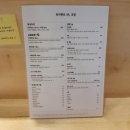 북아현동 신선하고 맛있는 북아현로 69 초밥