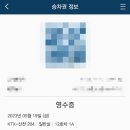 만우정 이미지