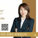 새집공인중개사사무소 네이버블로그