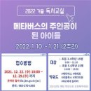 전주교육문화회관 이미지