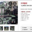 남일금속 이미지