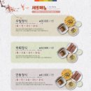 우밀가 상록점 이미지