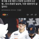 투구폼 수정 제안→거부한 김서현의 2군행…의사 존중한 달감독, 이젠 '증명'만이 살 길이다 이미지