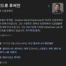 ■ 이산화탄소 배출 최적 : 기적의 호흡법 이미지