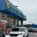 남면농협하나로마트 이미지