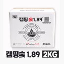 에코카보닝