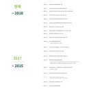 전주지역자활센터번개세차