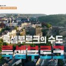 2&4룩