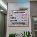 엄마손한식부페 이미지