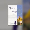 오늘의 책