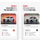 SK 자동차 전문 정비 | sk엔카 직영몰 사이트 바로가기: 중고차 매매 이용방법