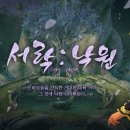낙원PC 이미지