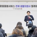 마포어르신돌봄통합센터 이미지