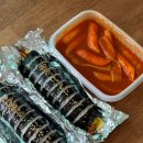 연희김밥은평