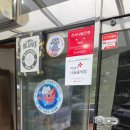포항 오천읍맛집 바다양푼이동태탕 현지인 추천