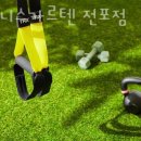 피트니스가르텐