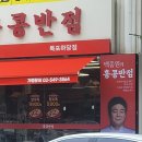 비호루 이미지