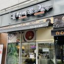 선비꼬마김밥창원 이미지